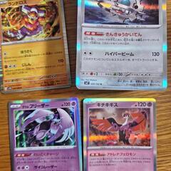 ポケモンカード、大量出品の画像