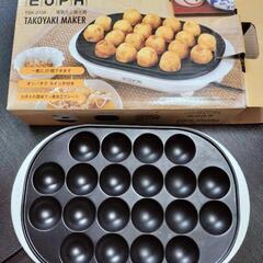 たこ焼き器 たこ焼き メーカー ユーパ