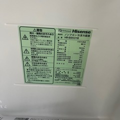 008 冷蔵庫 ハイセンス HR-B95O1B 2022年 93L【割れがある為格安！】の画像