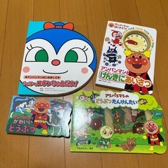 アンパンマン　絵本　12冊セットの画像