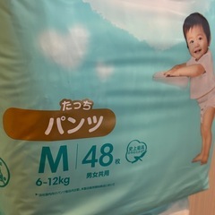 Pampers　パンパース　オムツの画像