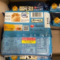 【韓国冷麺】ふるる冷麺8食の画像