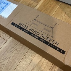 新品未使用 クイックキャンプ【焚火陣幕】カーキ アウトドア キャンプの画像