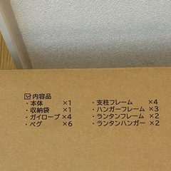 新品未使用 クイックキャンプ【焚火陣幕】カーキ アウトドア キャンプの画像