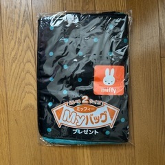 ミッフィーエコバッグ
