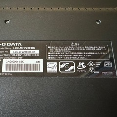 0円・ジャンク扱い モニターディスプレイ（電源接触不良あり）の画像