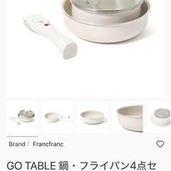 お鍋 お椀 セットの画像