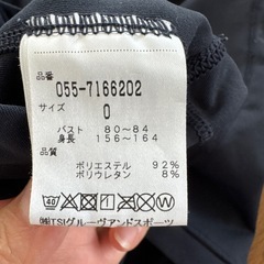 パーリーゲイツ　日焼け防止女性XSの画像