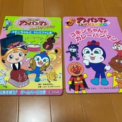 アンパンマン　絵本　6冊セットの画像