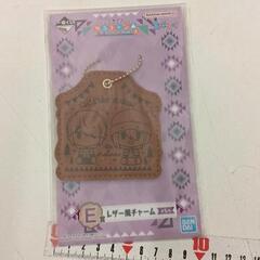 0711-171 ゆるキャン△ 一番くじ E賞レザー風チャームの画像