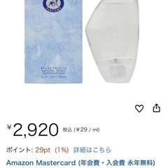 新品未開封　スカルプチャー　　100ml 20%OFFにしました！の画像