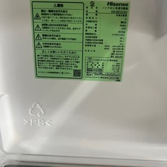 009 冷蔵庫 ハイセンス 
HR-B91E3W 2023年 87L【極美品！】の画像