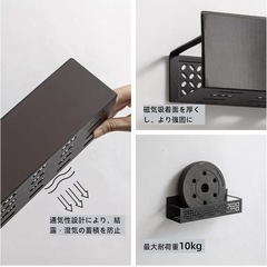 マグネットラック 冷蔵庫収納 調味料ラック お風呂収納 強力 磁気吸着固定 壁掛け棚 浴室ラック  (3点セット ブラック)の画像