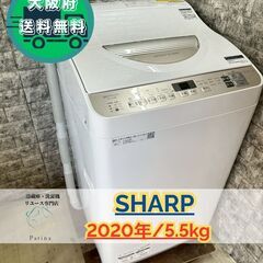 中古】大阪府の洗濯機を格安/激安/無料であげます・譲ります