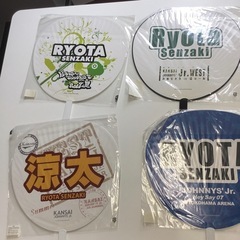 千崎涼太　関西ジュニア　Jr. うちわ　4枚セットの画像