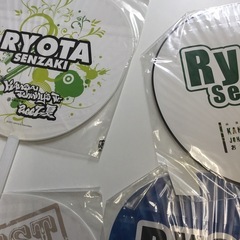 千崎涼太　関西ジュニア　Jr. うちわ　4枚セットの画像