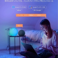 ナイトライト Dreamegg 間接照明 スマホ操作の画像