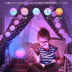 ナイトライト Dreamegg 間接照明 スマホ操作の画像