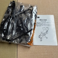 besrey ベビーカー コンパクト b型の画像