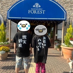 本日川越で飲める人いますかー