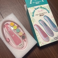 電動爪やすりの画像