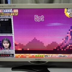 あげます。ジャンク　AQUOS tv 32型