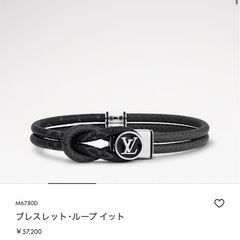 ルイヴィトンの画像
