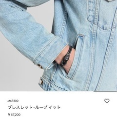 ルイヴィトンの画像