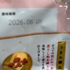 懐石ippin キャットフード　カリカリの画像