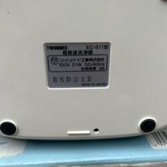 超音波洗浄器 スーパーブルットクリーンの画像