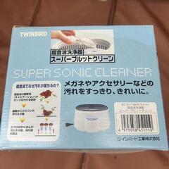 超音波洗浄器 スーパーブルットクリーンの画像