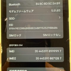 iPhone12Pro バッテリー交換済の画像