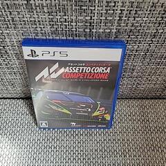 アセットコルサコンペティツィオーネ　PS5