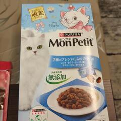 猫ちゃん用のエサとおやつの画像