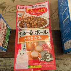猫ちゃん用のエサとおやつの画像