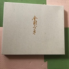 決まりました🙇🏻‍♀️‪‪