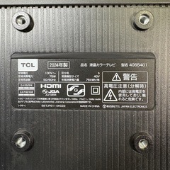 TCL 液晶テレビ Googleテレビ　ベゼルレスデザイン 2024年製 ニトリTVスタンド付き 純正足無し の画像
