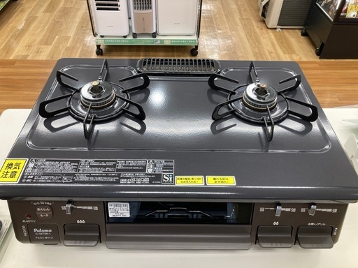 [トレジャーファクトリー大宮店] Paloma 都市ガステーブルをご紹介します！