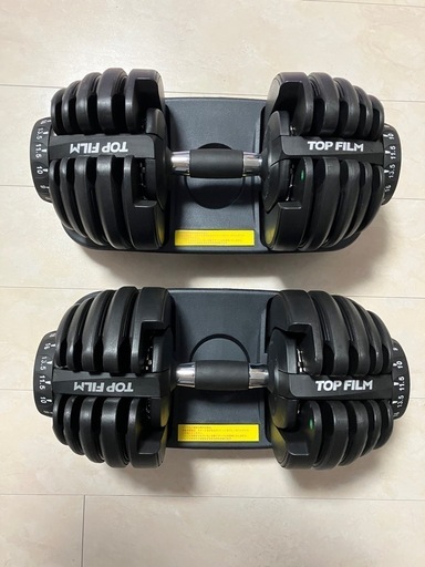 未使用超美品‼️取引日数限定‼️可変式ダンベル24kg＆ベンチセット