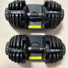 未使用超美品‼️取引日数限定‼️可変式ダンベル24kg＆ベンチセット の画像