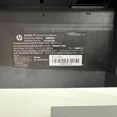 HP V21b G5 FHD Monitor 本体の画像