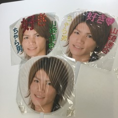 山碕薫太　関西ジュニア　Jr. うちわ　アレンジあり 19枚セットの画像