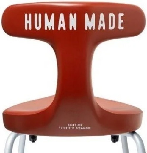 HUMAN MADEとの特別コラボ、バーガンディ色のアーユル・チェアー　ヒューマンメイド