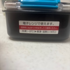 ポケモン　お弁当箱の画像