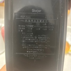 ポケモン　お弁当箱の画像