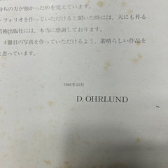 スウェーデンの著名な写真家 DAG ÖHRLUND（ダグ・オールルンド） 氏による貴重なポートフォリオ作品集です。「PORTFOLIO DAG ÖHRLUND」の画像