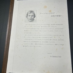 スウェーデンの著名な写真家 DAG ÖHRLUND（ダグ・オールルンド） 氏による貴重なポートフォリオ作品集です。「PORTFOLIO DAG ÖHRLUND」の画像