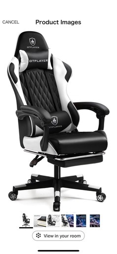 ゲミングチェア