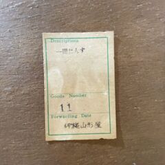 和ﾀﾝｽ/分割可能(No:1261552)の画像