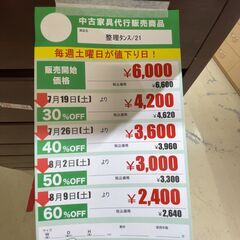整理ﾀﾝｽ(No:1261576)の画像